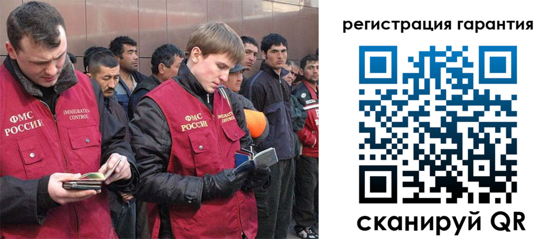 прописка поиск в Ишиме