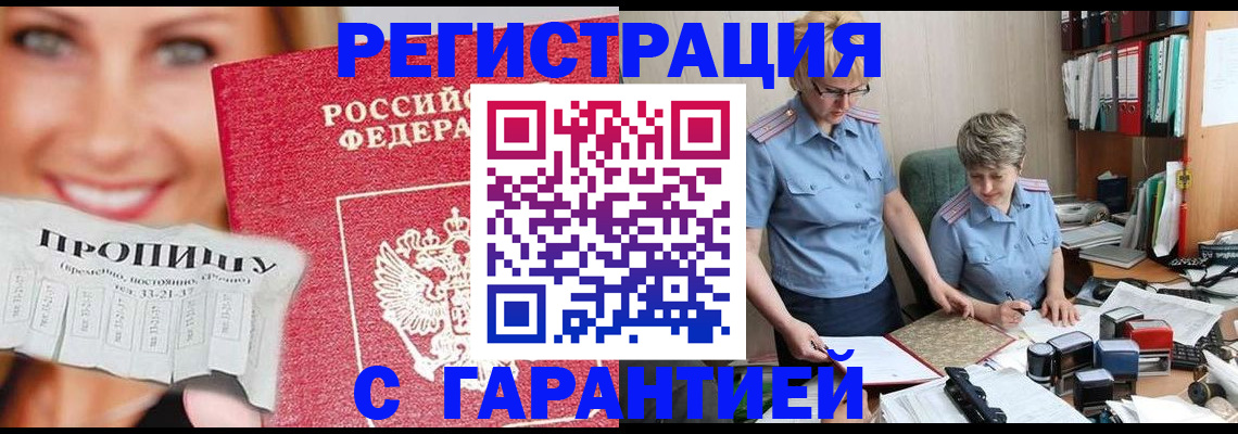 регистрация для школы в Ишиме